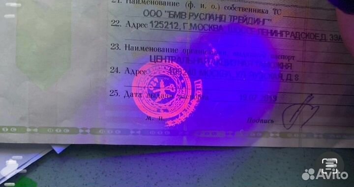 Автоэксперт/Автоподбор ford ecosport