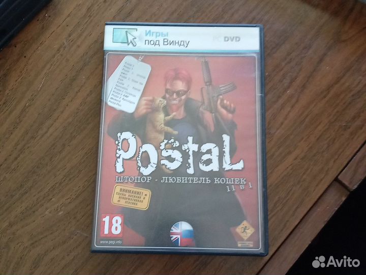 Диски для пк