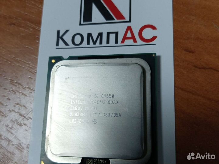 Процессор Intel Core 2 quad Q9550 4ядра сокет 775