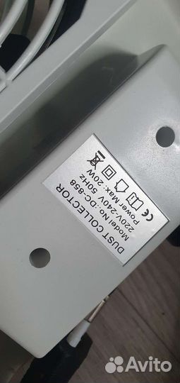 Вытяжка для маникюра