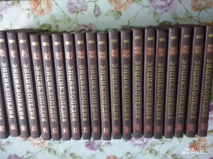 Новая иллюстрированная энциклопедия