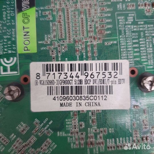 Видеокарта GF9600GT