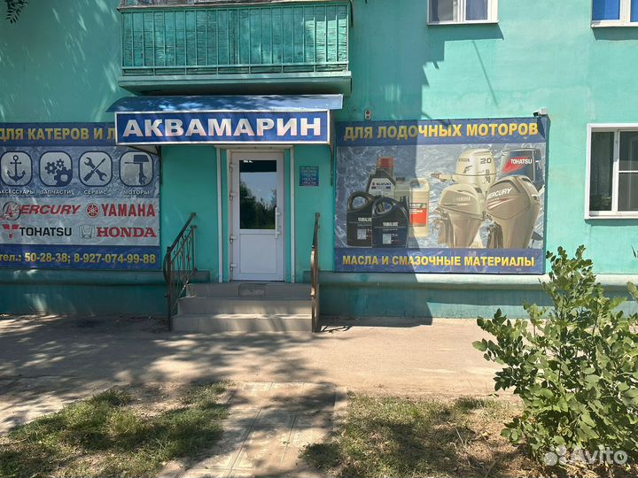 Фиксатор наклона подвески 689 Yamaha 9.9-30