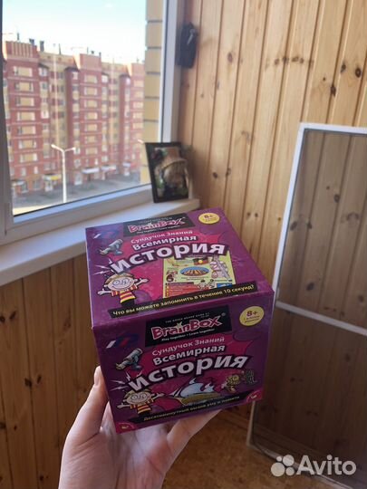 Игра сундучок знаний BrainBox