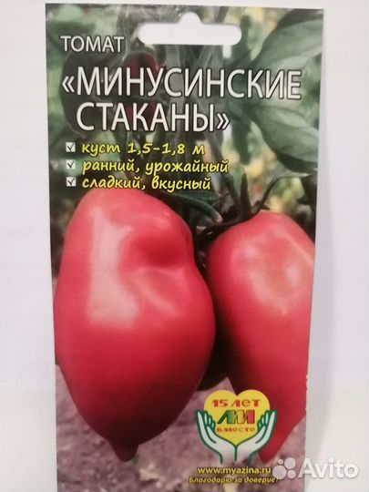 Томат Корнабель и сортовые семена томатов