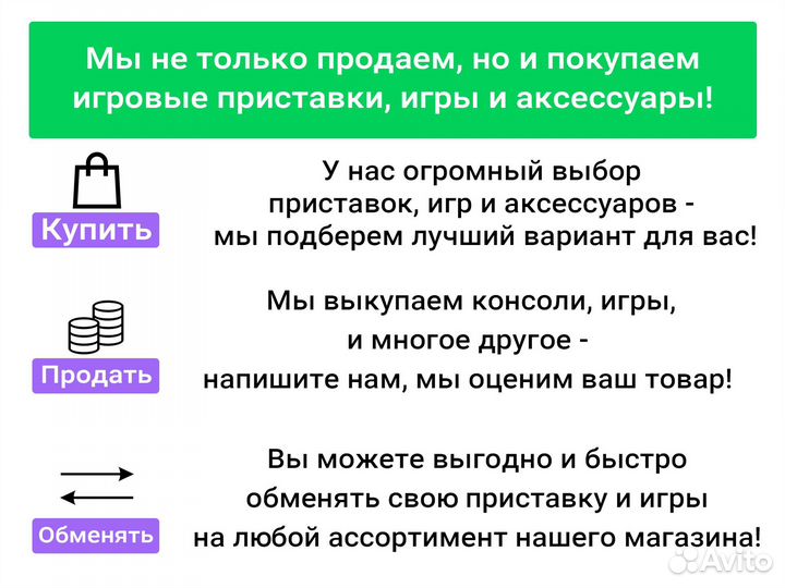 Коллекционные издание игр / фигурки