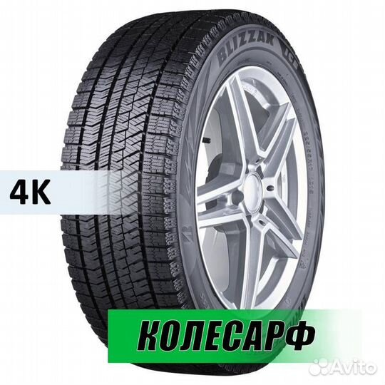 Bridgestone Blizzak Ice 225/55 R16