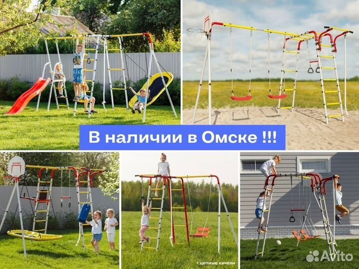 Уличная детская площадка