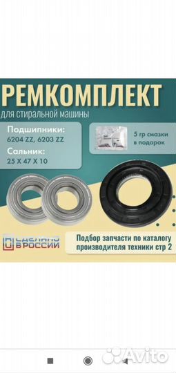 Ремкомплект Indesit wiun 81