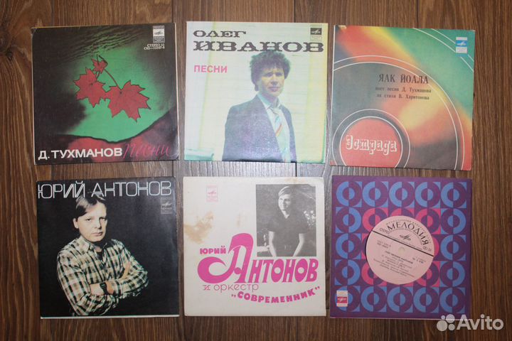 Виниловые пластинки СССР маленькие