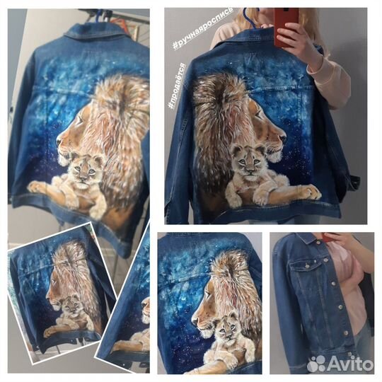 Джинсовая куртка