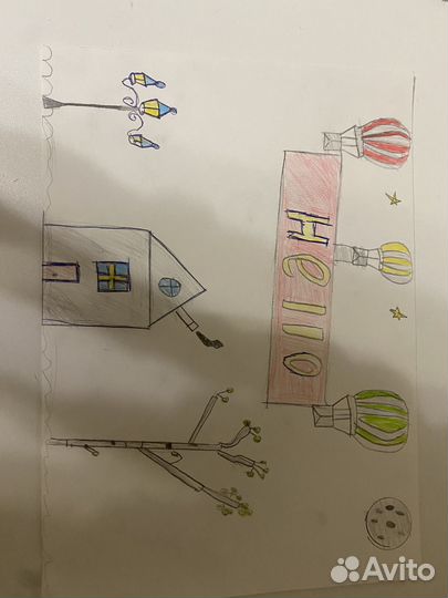 Картина двор