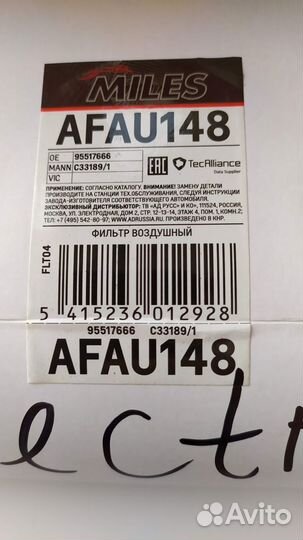 Воздушный фильтр opel