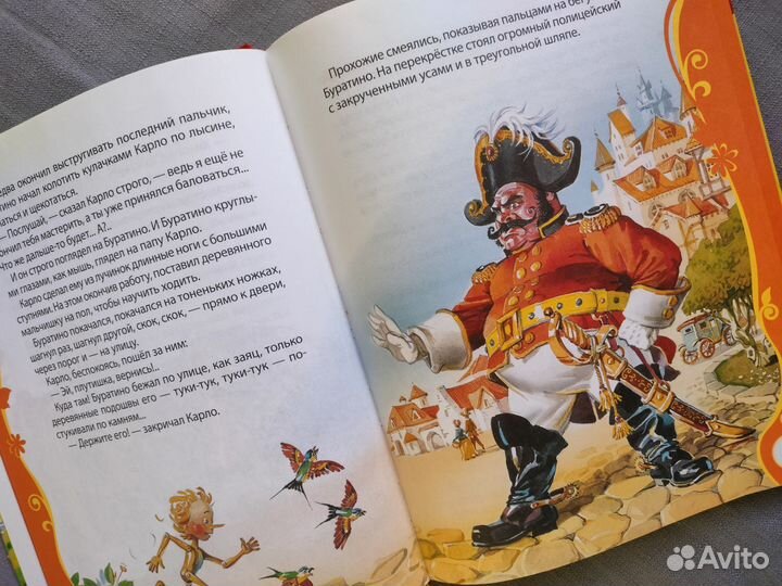 Золотой ключик или приключения буратино