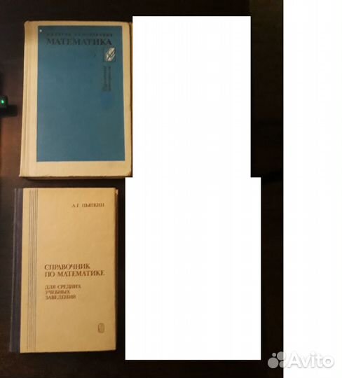 Учебные пособия для школьников