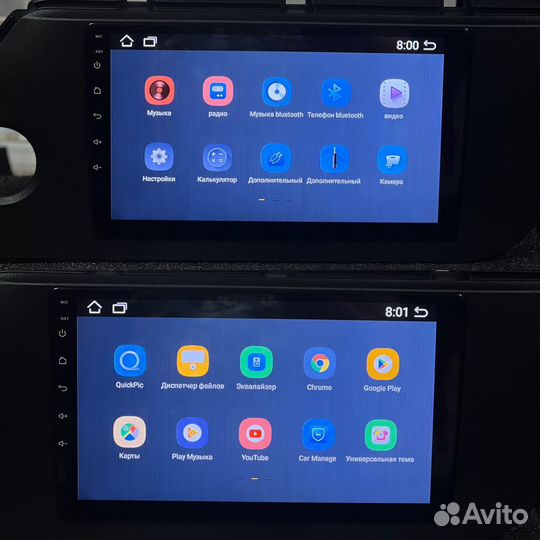 Магнитола Kia Rio 4 2020+ Android