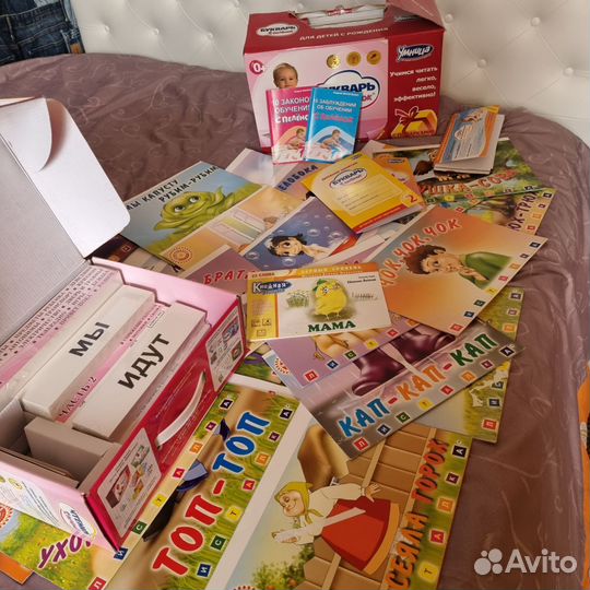 Чтение с пеленок + Букварь, Глен Доман Маниченко