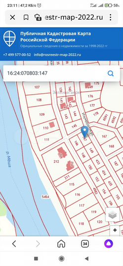 Участок 12 сот. (ИЖС)