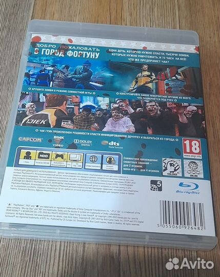 Dead Rising 2 для PS3 в идеале