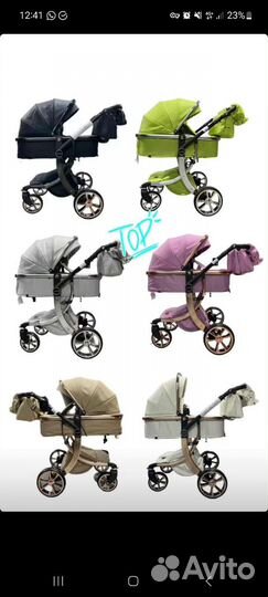 Коляска 2 в 1