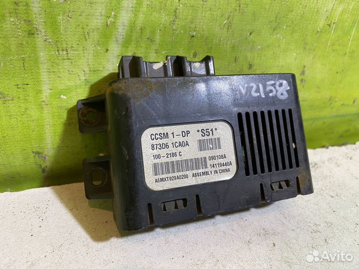 Блок управления обдувом сиденья Infiniti QX70 FX