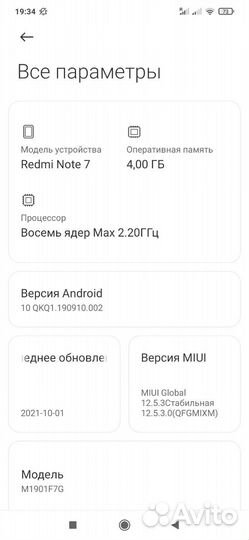 Xiaomi Redmi Note 7, 4/64 ГБ