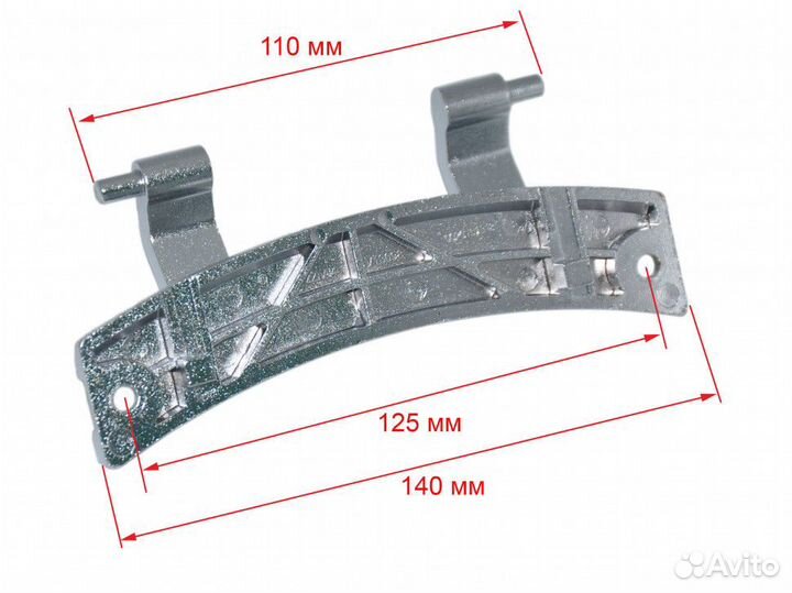 Петля люка стиральной машины haier 0020101318