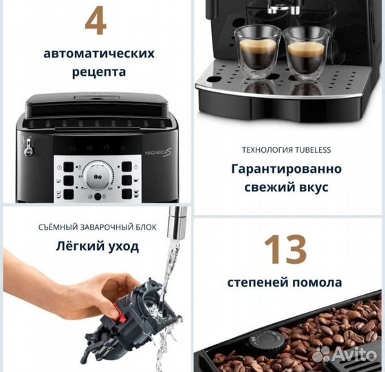 Кофемашина DeLonghi новая 22.110.В