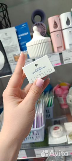 Полоски для подтяжки век