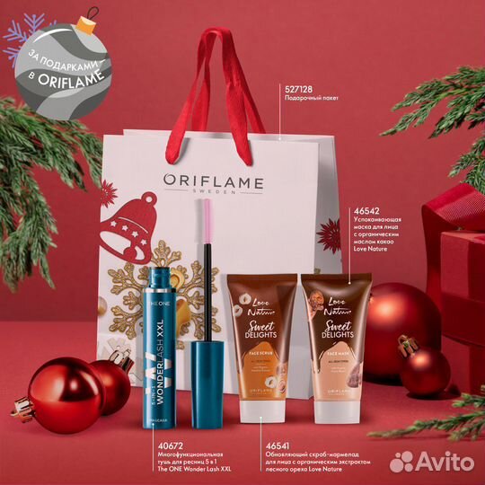 Гель для душа мужской