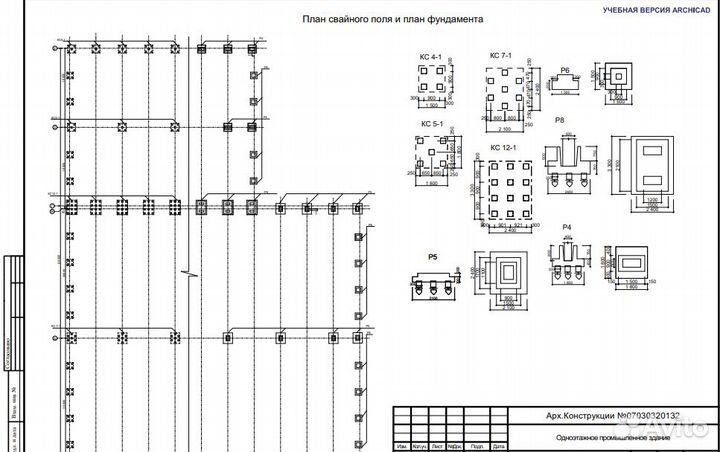 Работы в archicad,3д визуализации на заказ