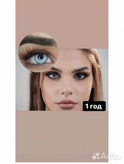 Цветные линзы светло серые с голубизной