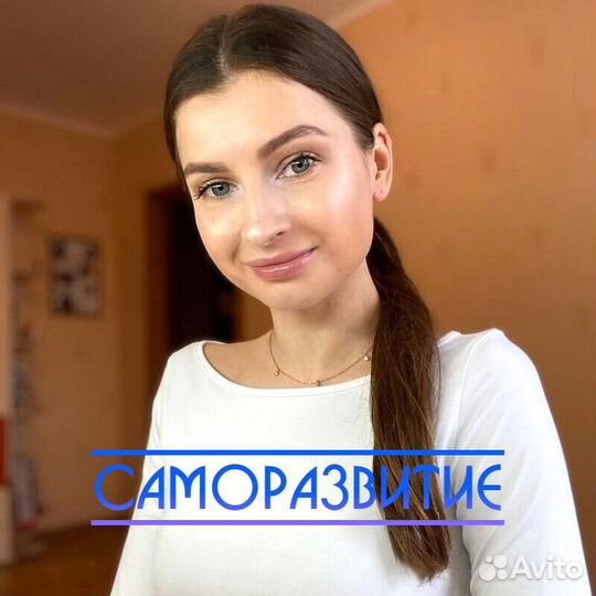 Логопед / Дефектолог (Дети / Взрослые) Омск