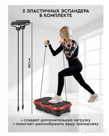 Planta Виброплатформа тренажер для похудения VP-03