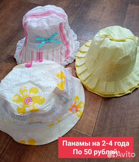 Кепка детская