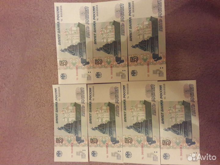 Купюры с красивыми номерами