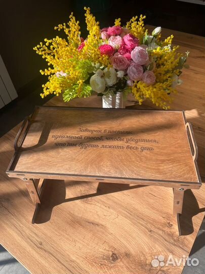 Столик-поднос