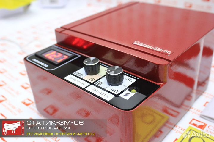 Электропастух статик-3М для коз на 10 Га