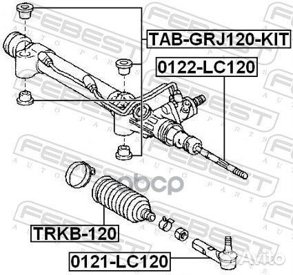 Наконечник рулевой toyota prado 120/lexus GX470