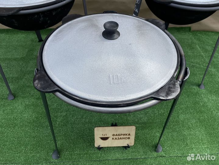 Тренога складная + Казан Чугунный (Комплект)