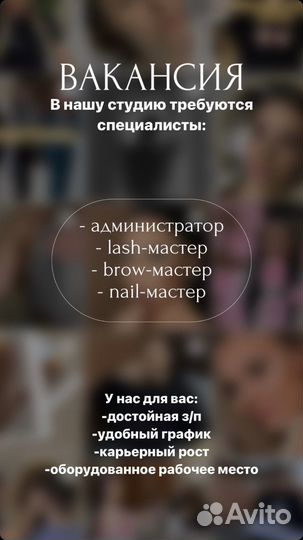 Ваканасия администратор