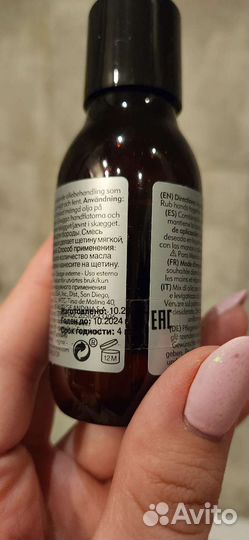 American crew beard serum