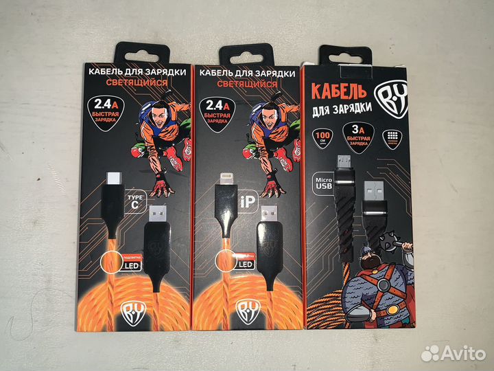 Кабель для зарядки BY