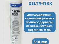 Клей delta tixx