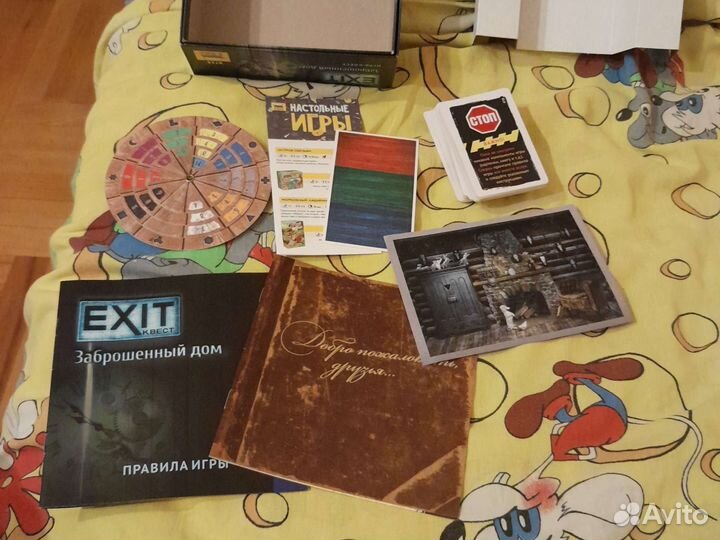 Игра квест Звезда 