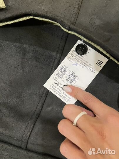 Костюм сварщика