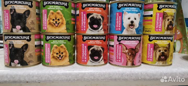 Корм для мелких пород собак и утиные лапки