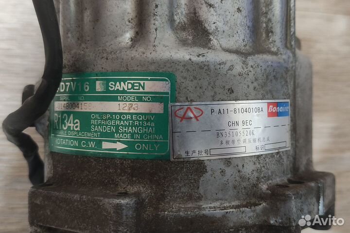 Компрессор кондиционера Chery Tiggo