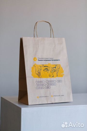 Подарочные бумажные пакеты (или пакеты с люверсами