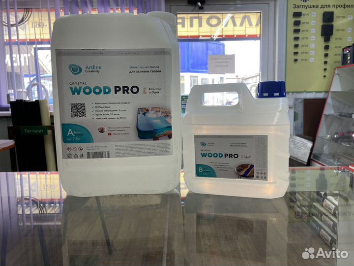 Эпоксидная смола для заливки столешниц artline wood pro epoxy 2 компонентная